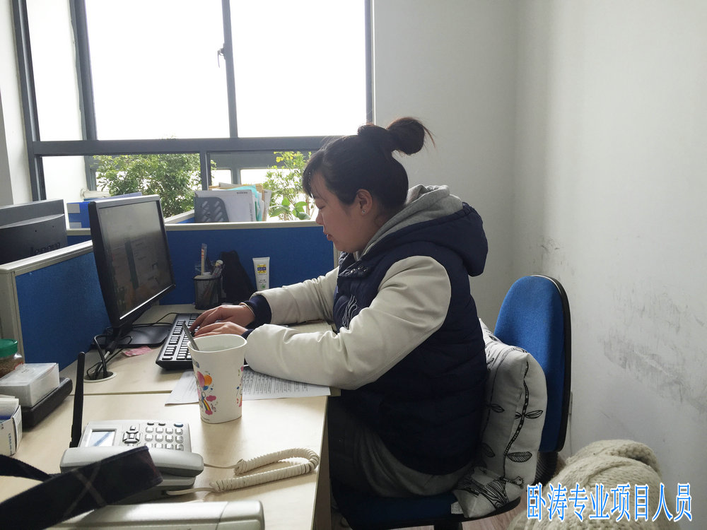 臥濤員工風采-專業項目申報專員