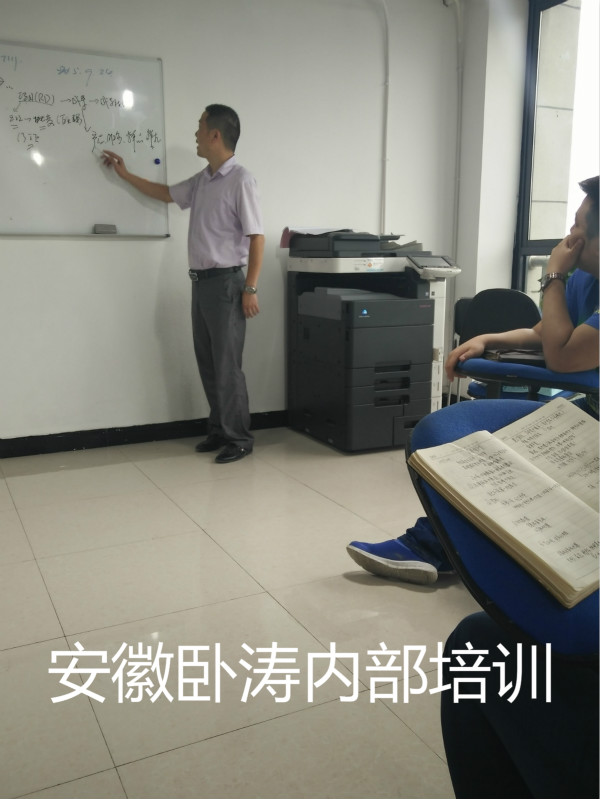 安徽臥濤舉辦高新技術(shù)企業(yè)申報(bào)之公司內(nèi)部主題培訓(xùn)會(huì)